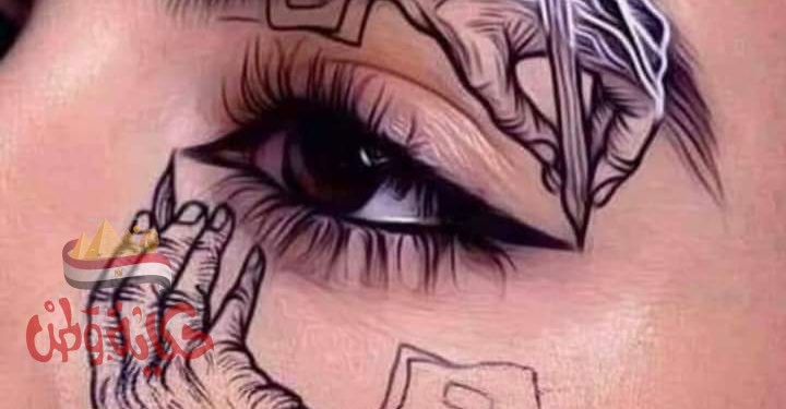 هائم بين الجفون ..