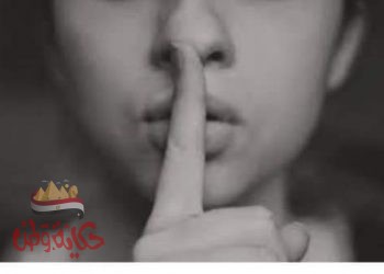 عظمه الصمت  الصمت في حرم الجمال جمال أرقى