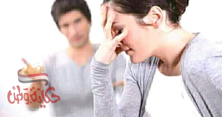 الزوج ناشذ.. هل من حق الزوجةتطليقه