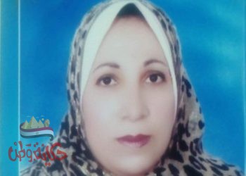 أبو عيطة يهنيء زوجته الدكتورة منال عفان