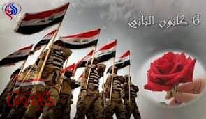 عيد الجيش العراقي