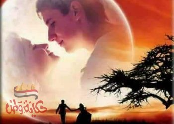 من نظرة عينيكي