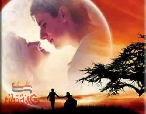 من نظرة عينيكي