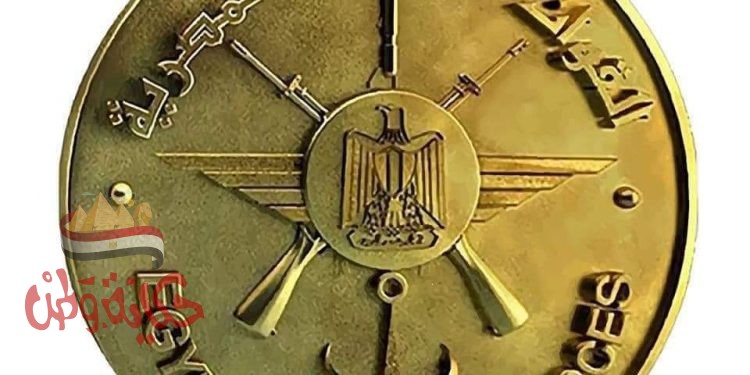 القوات المسلحة تهنئ الإخوة المسيحيين بمناسبة عيد الميلاد المجيد