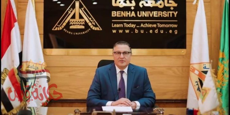 جامعة بنها تتقدم ١33 مركزا على المستوى الدولي في تصنيف ويبومتركس للاستشهادات المرجعية يناير ٢٠٢1