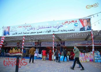 أمانة الشباب تنظم دخول وخروج المواطنين لمعرض مستقبل وطن وتهدي الكمامات للزائرين