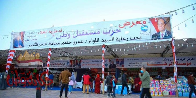 أمانة الشباب تنظم دخول وخروج المواطنين لمعرض مستقبل وطن وتهدي الكمامات للزائرين