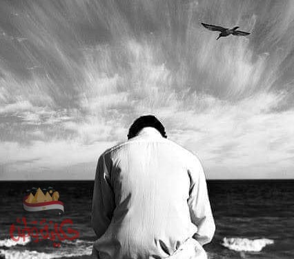 غريب الروح……