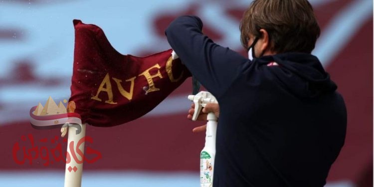 أستون فيلا تغلق أرض تدريبها بعد تفشي فيروس كورونا