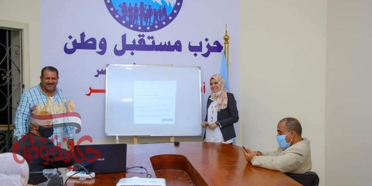 مستقبل وطن ينظم دورة تدريبية بعنوان “ميكروسوفت المبدع” بمقر الحزب بالغردقة