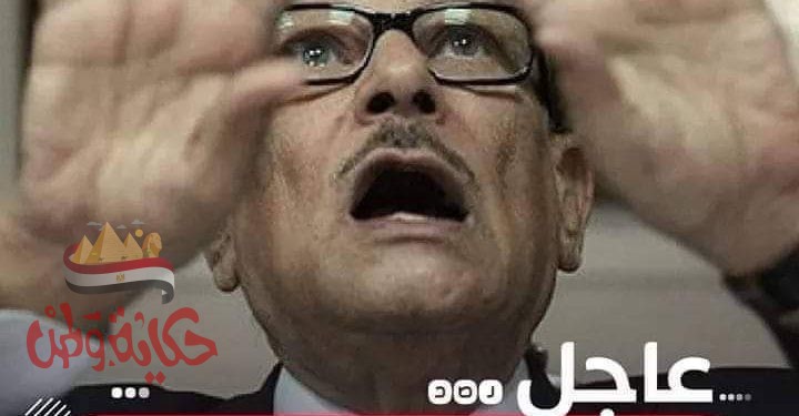 عاجل .. وفاة صفوت الشريف وزير الإعلام الأسبق