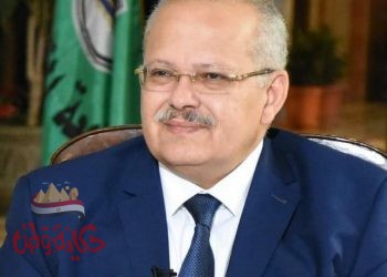 جامعة القاهره