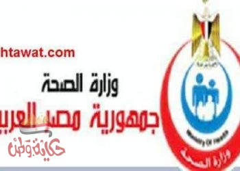 الصحة: السيطرة على حريق محدود بالورشة المركزية لوزارة الصحة بالعباسية.. ولاخسائر فى الأرواح