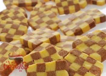 بسكوت الفانيليا والشكولاتة ( الشطرنج)