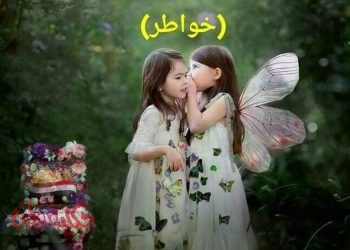 شَـــرَابٌ الــهَـــوَى