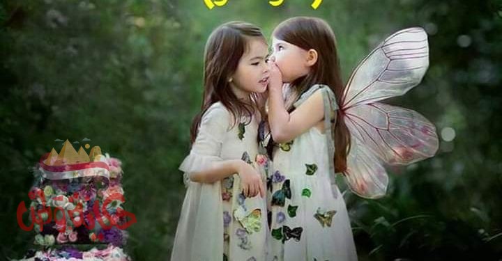 شَـــرَابٌ الــهَـــوَى