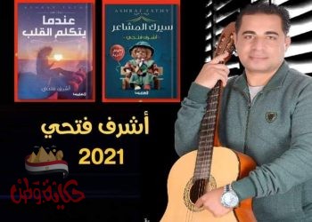 حافة الهاوية…!