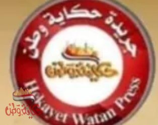 عناوين صحف السبت 2021/1/2