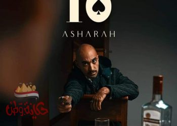 محمد مجدي بركات : يكشف كواليس مشاركته بفيلم “10” في مهرجان العين السينمائي