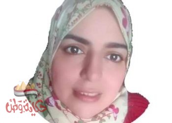 شروط الزواج الناجح د. دعاء يحيى