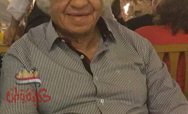 وداعآ دكتور أحمد لطفي سابق أستشاري الجراحه العامه