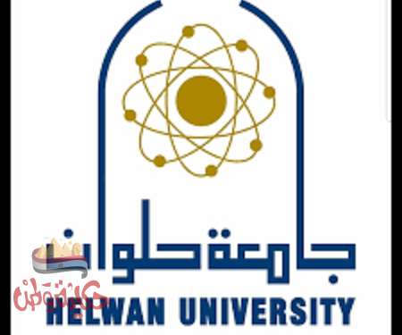 تدريب العاملين