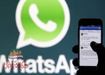 الواتساب تعلق