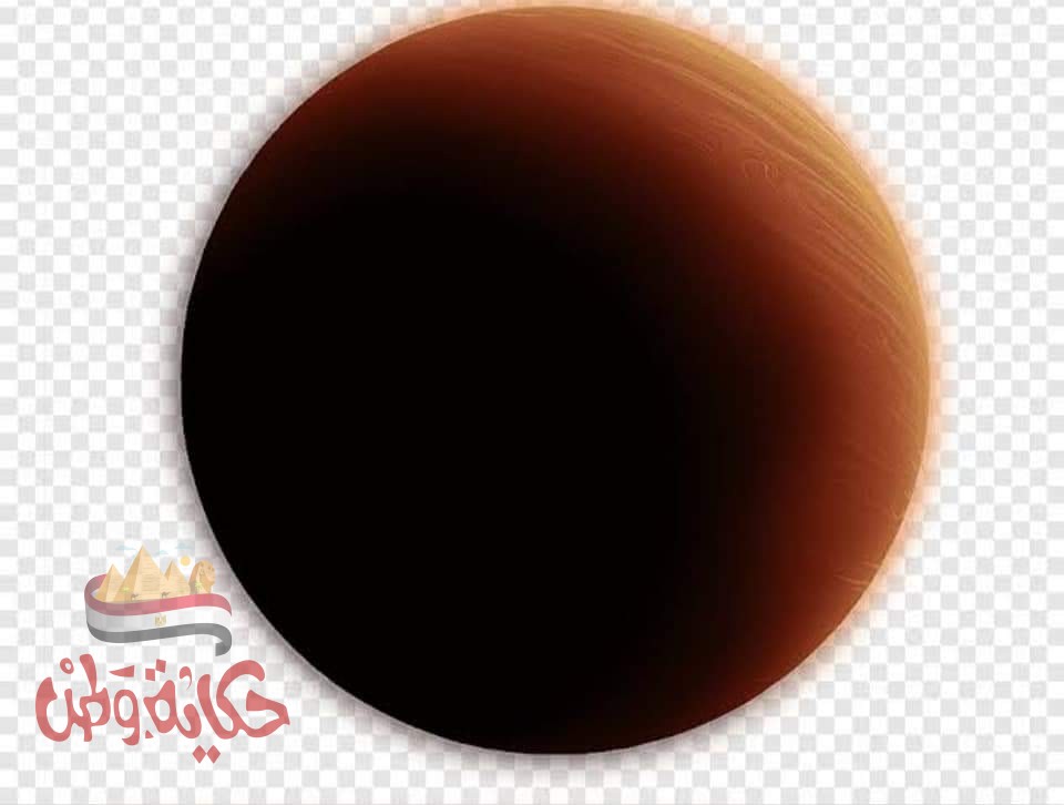 الكوكب الحر