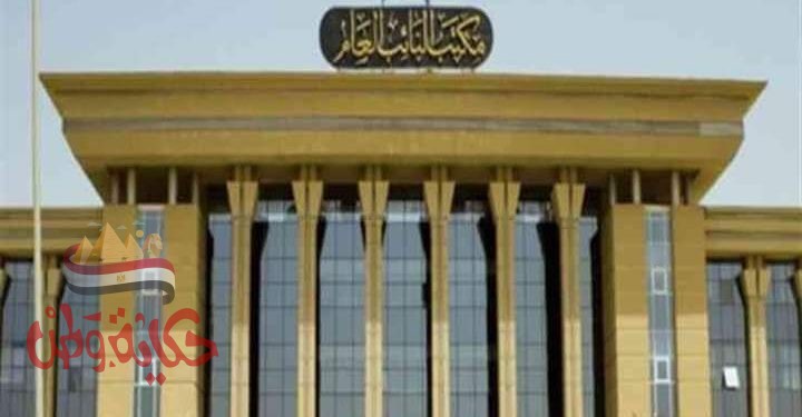 النيابة العامة تحيل مالك موقع للزواج العرفي والسري إلى الجنايات في محاكمة عاجلة