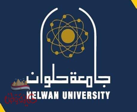 اعلان الدورات التدريبية لشهر فبراير بمركز تنمية قدرات أعضاء هيئة التدريس والقيادات بجامعة حلوان