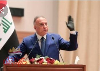 الكاظمى فى  مئوية تأسيس الجيش العراقى ( العراق لن يكون ملعبا للصراعات الإقليمية)