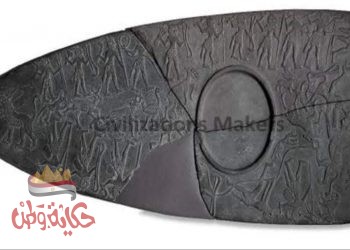 صلاية صيد الأسود