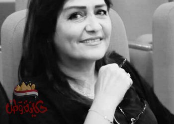 سمراء شرقية للأديبة والشاعرة اللبنانية كلوديت عقيقي