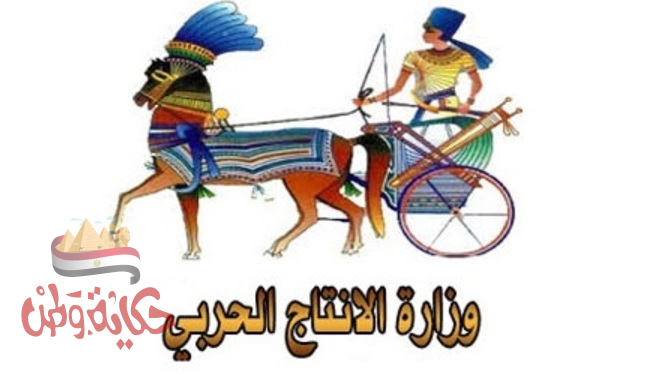 الانتاج الحربي تنفى شائعة استيراد أتوبيسات كهربائية مصنعة بالكامل من الخارج