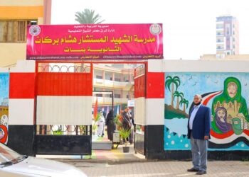 جولة تفقدية لمدرسة الشهيد هشام بركات الثانوية بنات بكفر الشيخ