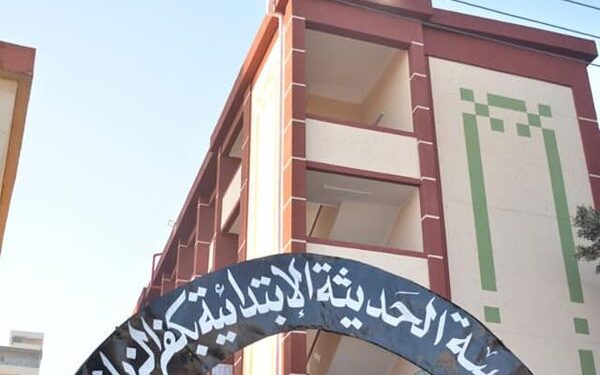 محافظ الغربية يفتتح المدرسة الابتدائية الحديثة بكفر الزيات