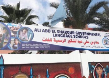 وكيل وزارة التعليم بكفر الشيخ تتفقد مدارس الرسمية