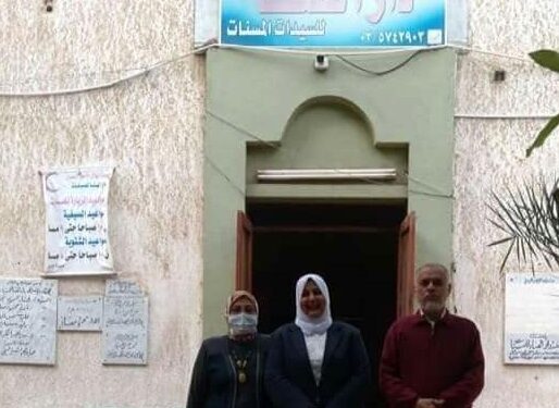 زيارة مفاجئة