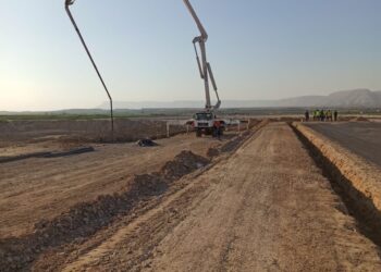 الانتهاء من