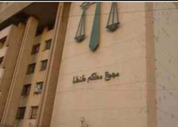 اجواء إجراء انتخابات نقابة المحامين