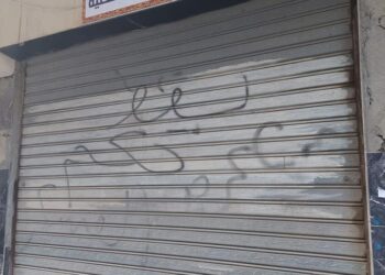 غلق مركز يدعى العلاج