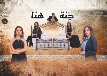 برنامج عروض البيت الفني