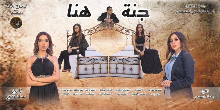 برنامج عروض البيت الفني