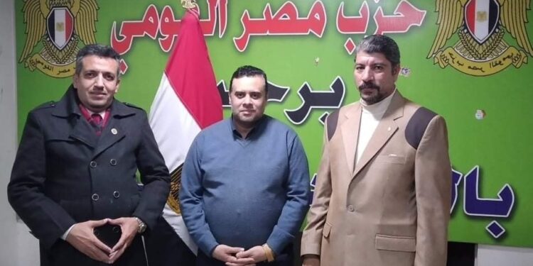 قناة تعليمية بحزب مصر القومى