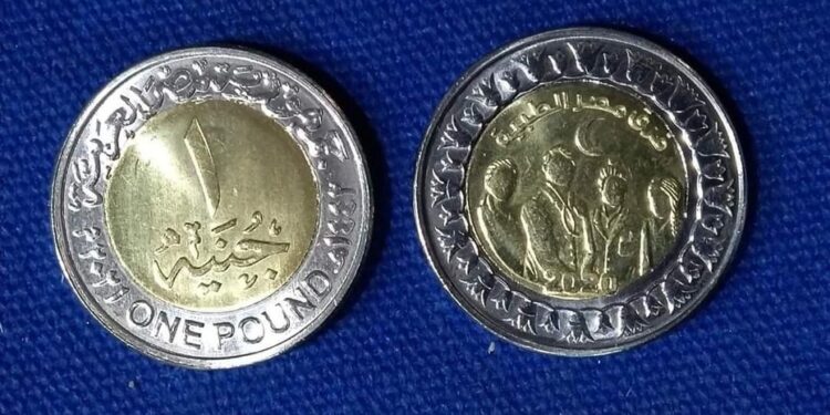 وزير المالية: طرح 15 مليون قطعة من الفكة تحمل شعار فرق مصر الطبية