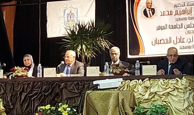 محافظ بورسعيد يبحث استعدادات جامعة بورسعيد للامتحانات مع مجلس الجامعة