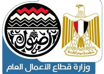 قطاع الأعمال تصدر