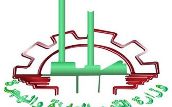 القوي العاملة