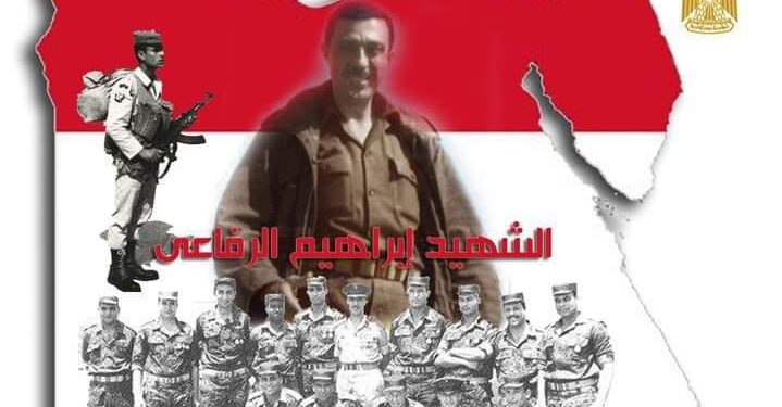 اسد الصاعقة