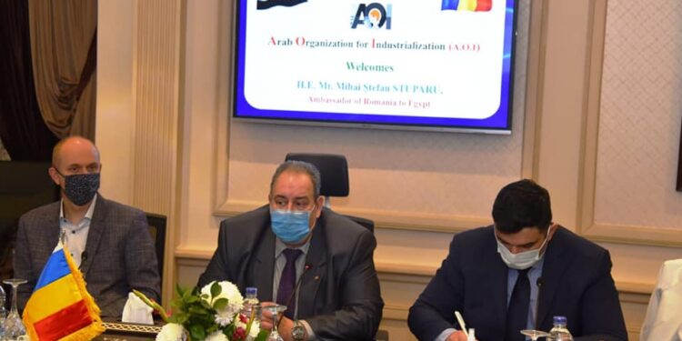 الهيئة العربية للتصنيع